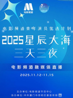 欧美亚洲综合在线